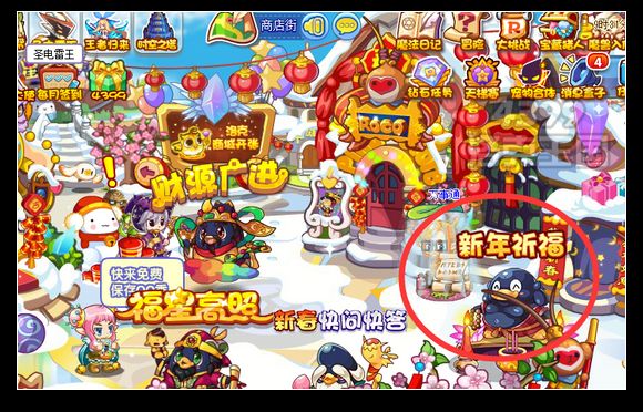 洛克王国笑佛企鹅怎么得 在哪抓