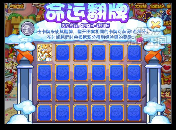 ����������˷��� �÷���齱��