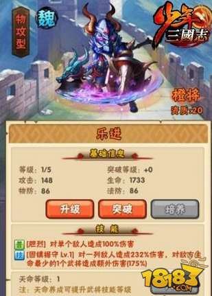 ��������־�佫�ֽ������츳���