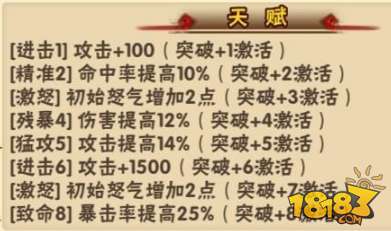 ��������־�佫�ֽ������츳���