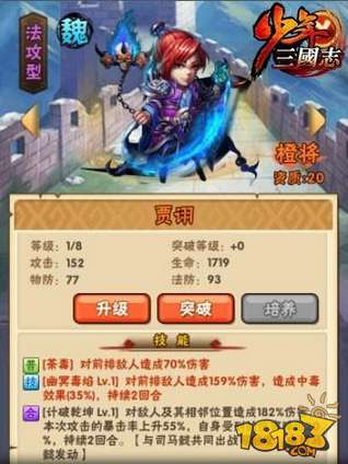 ��������־�佫��ڼ���Է���