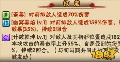 ��������־�佫��ڼ���Է���