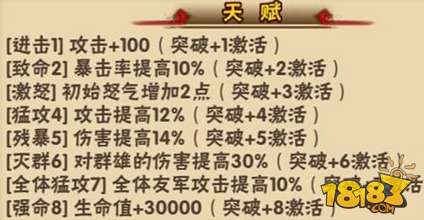 ��������־�佫��ڼ���Է���