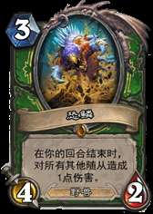 ��Щ�ֵܽ����� ¯ʯЧ�����ƿ����̵�