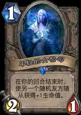 ��Щ�ֵܽ����� ¯ʯЧ�����ƿ����̵�