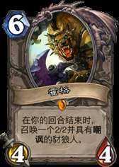 ��Щ�ֵܽ����� ¯ʯЧ�����ƿ����̵�