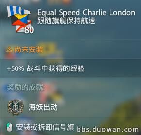 战舰世界春节假日大作战攻略下集 为了五倍