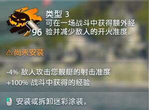 战舰世界春节假日大作战攻略下集 为了五倍