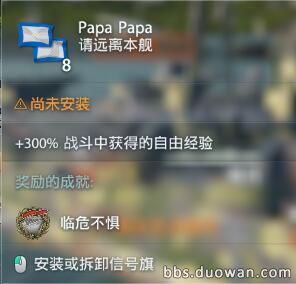 战舰世界春节假日大作战攻略下集 为了五倍