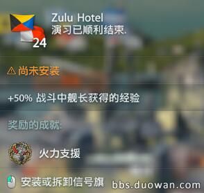 战舰世界春节假日大作战攻略下集 为了五倍