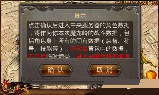 ��Ѫ�����ֻ���ħ������ʲô���� ������ʿ�ƺŻ�ȡ