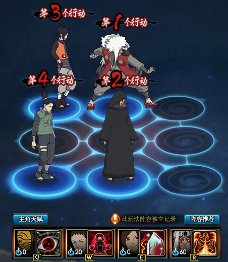 火影忍者ol火主带土水门超强鹿丸点爆队分享 火影忍者ol火主带土水门超强鹿丸点爆队分享