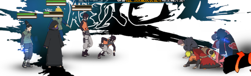 火影忍者ol火主带土水门超强鹿丸点爆队分享 火影忍者ol火主带土水门超强鹿丸点爆队分享