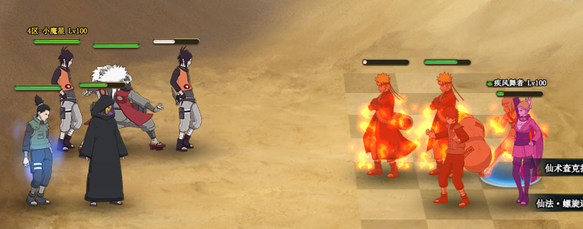 火影忍者ol火主带土水门超强鹿丸点爆队分享 火影忍者ol火主带土水门超强鹿丸点爆队分享