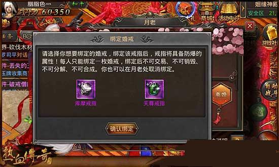 ��Ѫ�����ֻ�������ô�� ����ָ��������