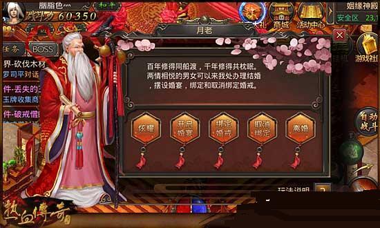 ��Ѫ�����ֻ��������淨����