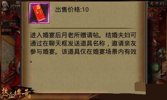 ��Ѫ�����ֻ��������淨����