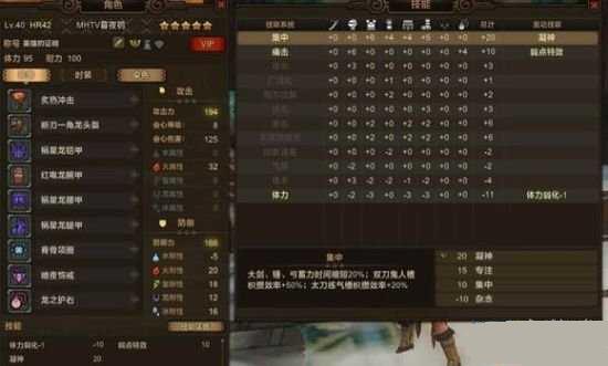 怪物猎人OL大锤2种暴力配装图文介绍