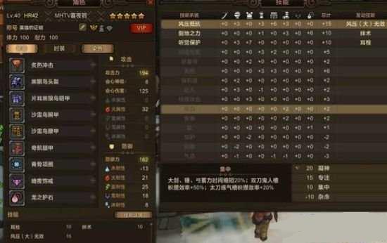 怪物猎人OL大锤2种暴力配装图文介绍