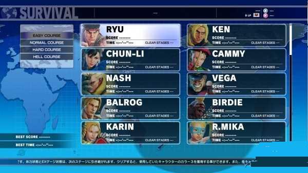 图2:街头霸王5游戏模式有哪些 各模式详细介绍
