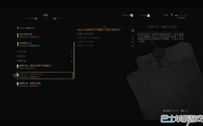 ��ʦ3ʨ��ѧ��Ѱ�������� ʨ����װ�÷�����