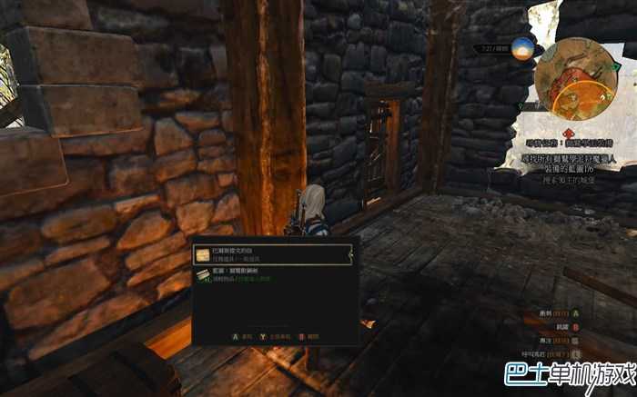 ��ʦ3ʨ��ѧ��Ѱ�������� ʨ����װ�÷�����