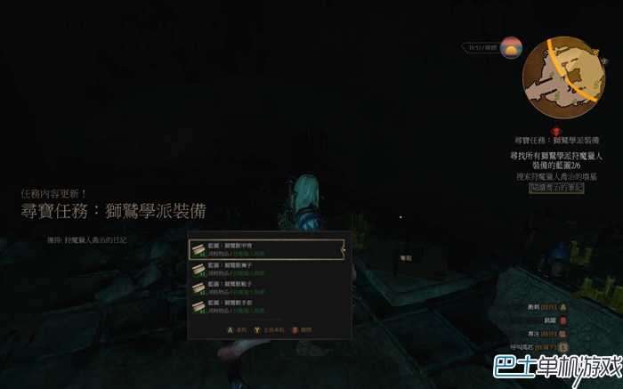 ��ʦ3ʨ��ѧ��Ѱ�������� ʨ����װ�÷�����