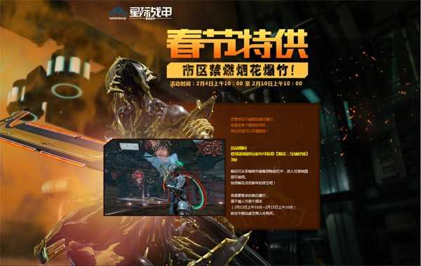 ���Ǽ�ս�ס�������ʮ�ػ������ �´�װ�ι�����