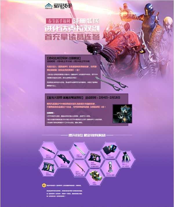 ���Ǽ�ս�ס�������ʮ�ػ������ �´�װ�ι�����