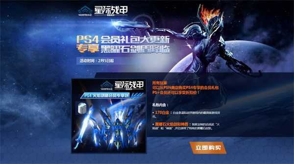 ���Ǽ�ս�ס�������ʮ�ػ������ �´�װ�ι�����