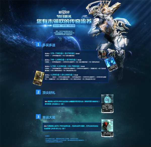 ���Ǽ�ս�ס�������ʮ�ػ������ �´�װ�ι�����