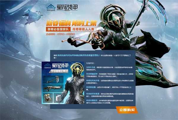 ���Ǽ�ս�ס�������ʮ�ػ������ �´�װ�ι�����