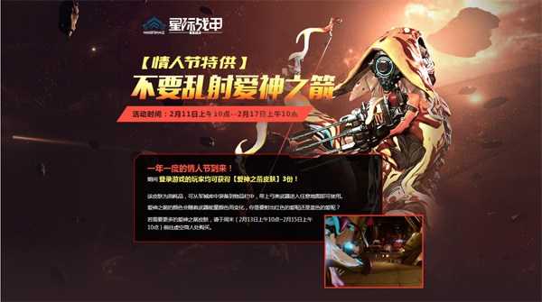 ���Ǽ�ս�ס�������ʮ�ػ������ �´�װ�ι�����