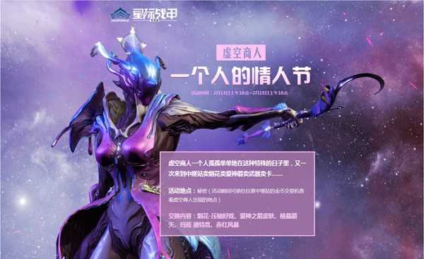 ���Ǽ�ս�ס�������ʮ�ػ������ �´�װ�ι�����