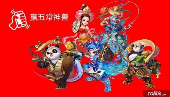 梦幻西游手游情人节活动介绍 各种好礼相送