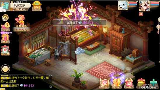 梦幻西游手游情人节活动介绍 各种好礼相送