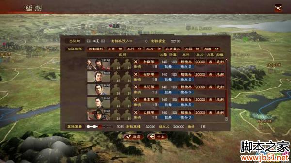 ����־13�����س����Դ��乥��