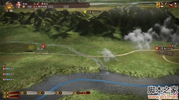 ����־13�����س����Դ��乥��