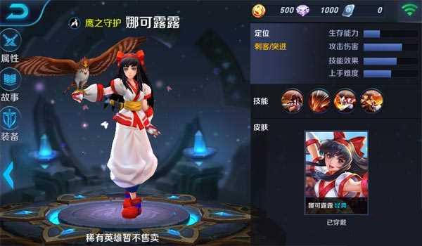 ������ҫ�ȿ�¶¶���ܽ��� ��Ӣ����Ϯ