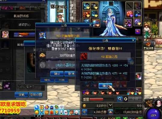 11手搓光一路直上14 玩家贪心上15被凯丽没收