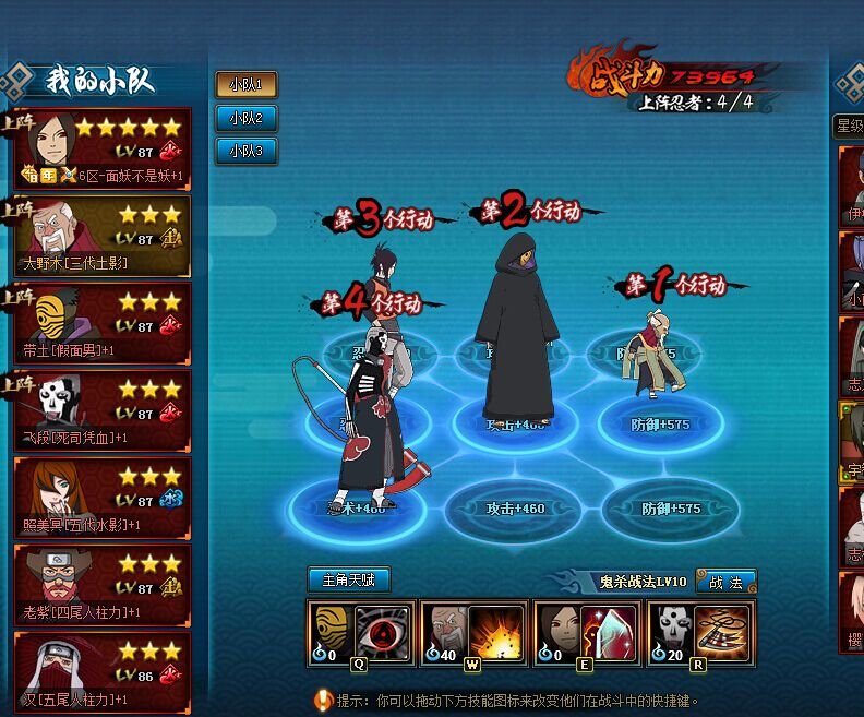 雷飞天敌【假面带土来袭】小R火主东山再起 雷飞天敌【假面带土来袭】小R火主东山再起