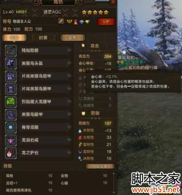 ��������OL̫��ʲô���Ժ� ̫�������Ƽ�