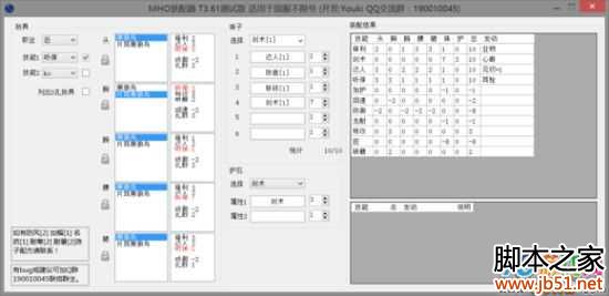 ��������OL̫�����ѡ�� ������ҵ��