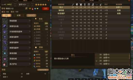 ��������OL̫�����ѡ�� ������ҵ��