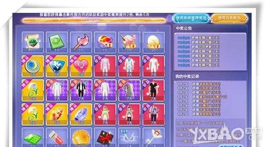 ��qq���衷�ǹ�ر����淨����