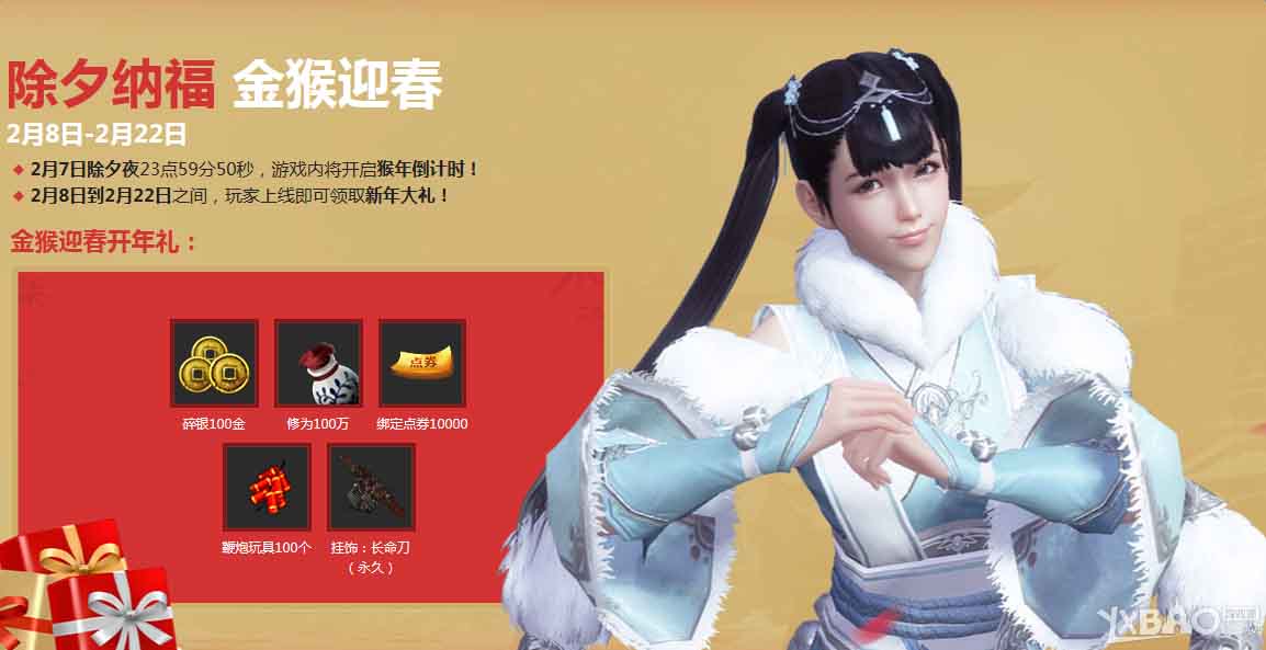 ���������µ������ڻ���ӭ��