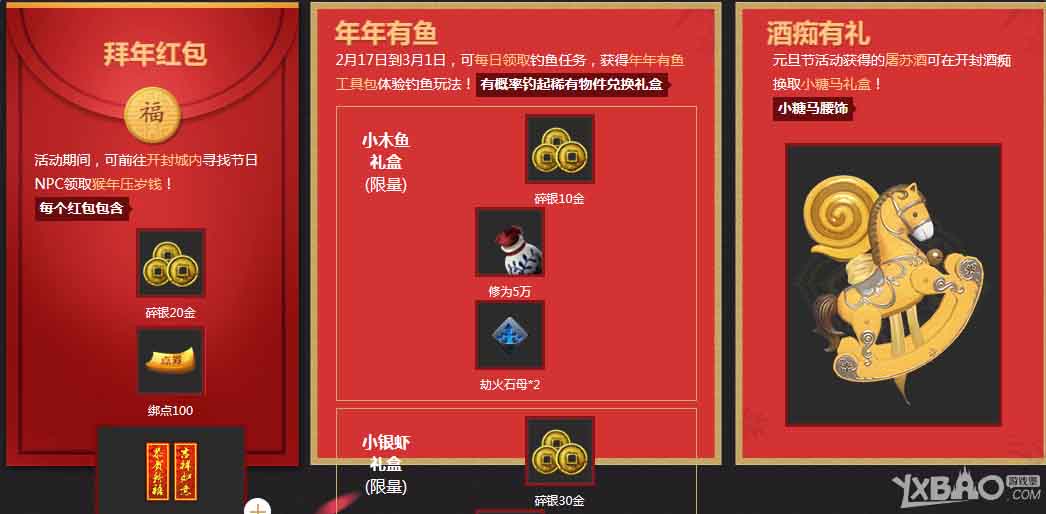 ���������µ������ڻ���ӭ��