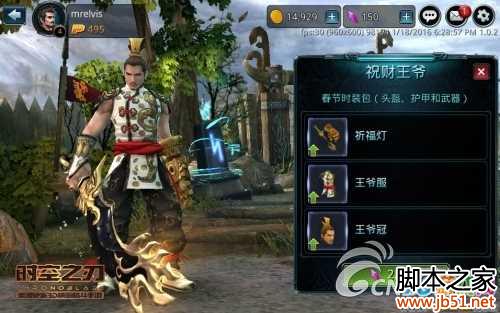 ʱ��֮�д�������ʱװ�ع� �й���ʮ��