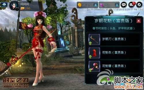 ʱ��֮�д�������ʱװ�ع� �й���ʮ��