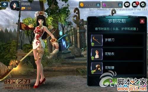 ʱ��֮�д�������ʱװ�ع� �й���ʮ��